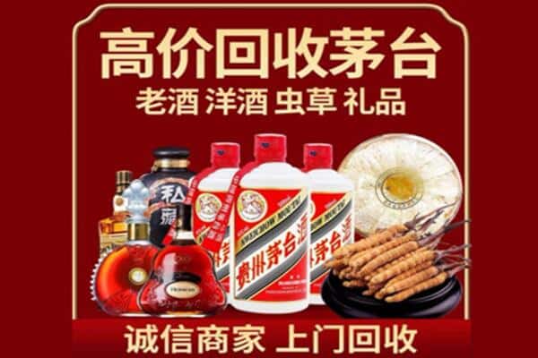 银川诚信回收奔富