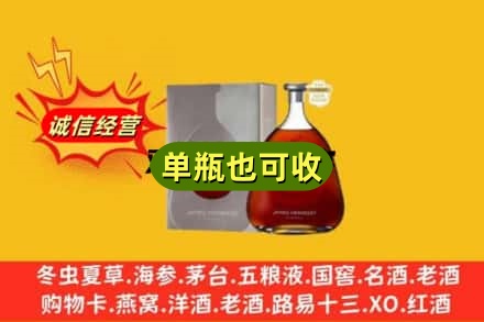银川诚信回收名仕