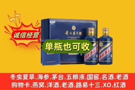 银川诚信回收生肖茅台酒