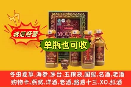 银川回收50年茅台